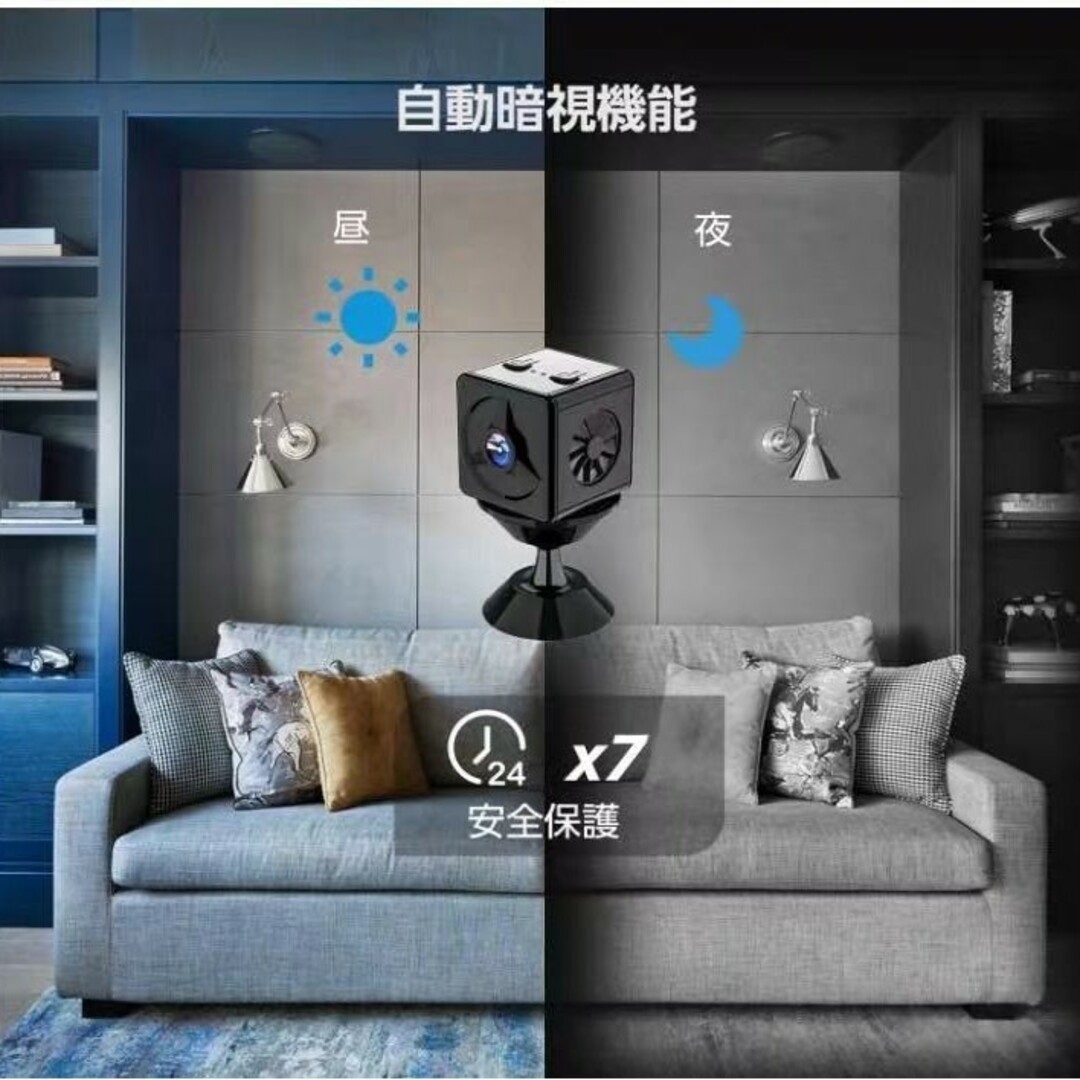超小型カメラ 見守り 防犯 監視 ベビー ペット 留守番 安心 24時間 ミニ スマホ/家電/カメラのテレビ/映像機器(その他)の商品写真