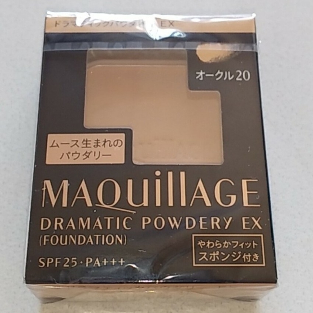 MAQuillAGE(マキアージュ)のマキアージュファンデ コスメ/美容のベースメイク/化粧品(ファンデーション)の商品写真