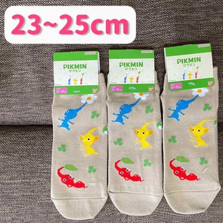 ニンテンドウ(任天堂)のピクミンソックス　靴下　３足セット　23~25cm(キャラクターグッズ)