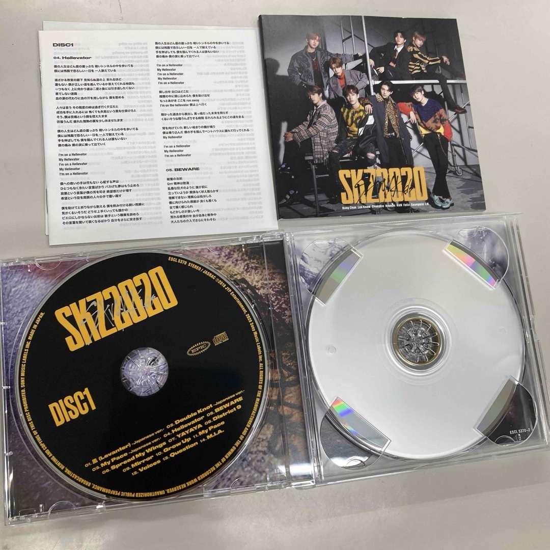 Stray Kids / SKZ2020（初回生産限定盤） エンタメ/ホビーのCD(K-POP/アジア)の商品写真