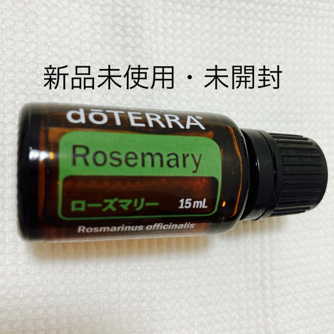 doTERRA(ドテラ)のdoTERRA ローズマリー コスメ/美容のリラクゼーション(エッセンシャルオイル（精油）)の商品写真