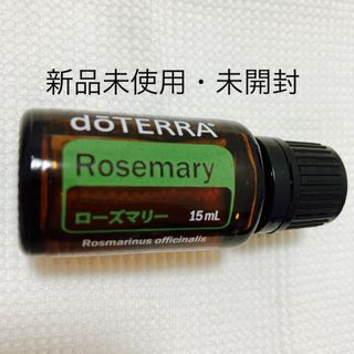 ドテラ(doTERRA)のdoTERRA ローズマリー(エッセンシャルオイル（精油）)