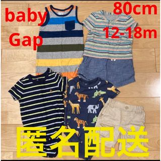 ベビーギャップ(babyGAP)のbaby Gap 男の子　半袖　夏用　子ども服まとめ売り　80cm 1歳　2歳(ロンパース)