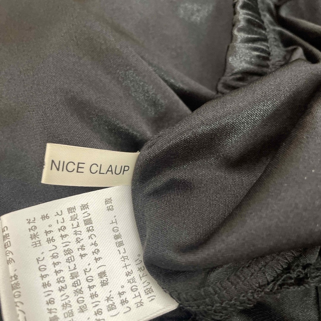 NICE CLAUP(ナイスクラップ)のフリルスカート レディースのスカート(ロングスカート)の商品写真