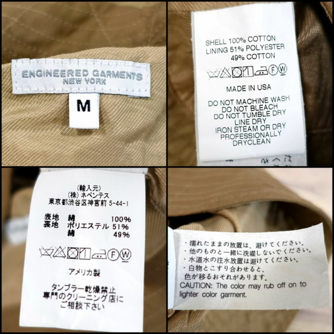 Engineered Garments(エンジニアードガーメンツ)の【定番】エンジニアードガーメンツ　アニマル柄バケットハット メンズの帽子(ハット)の商品写真