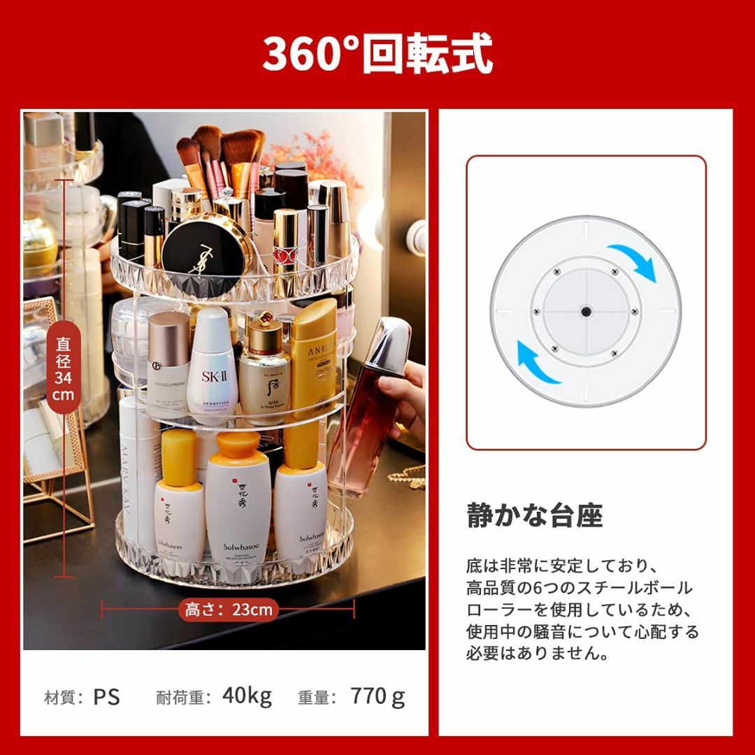 【色: 01】メイクボックス コスメ収納 化粧品収納ボックス 360度回転式 ア コスメ/美容のキット/セット(コフレ/メイクアップセット)の商品写真