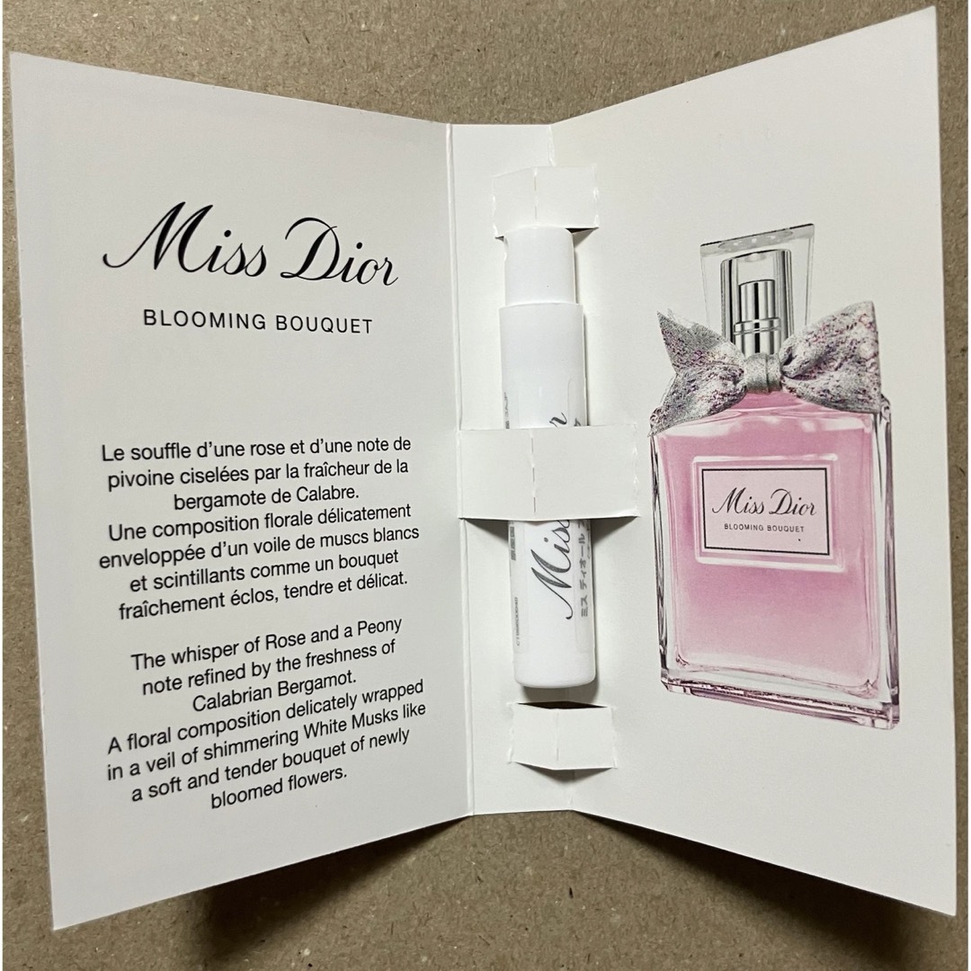 Dior(ディオール)のDior ミスディオール ブルーミングブーケ サンプル コスメ/美容のキット/セット(サンプル/トライアルキット)の商品写真