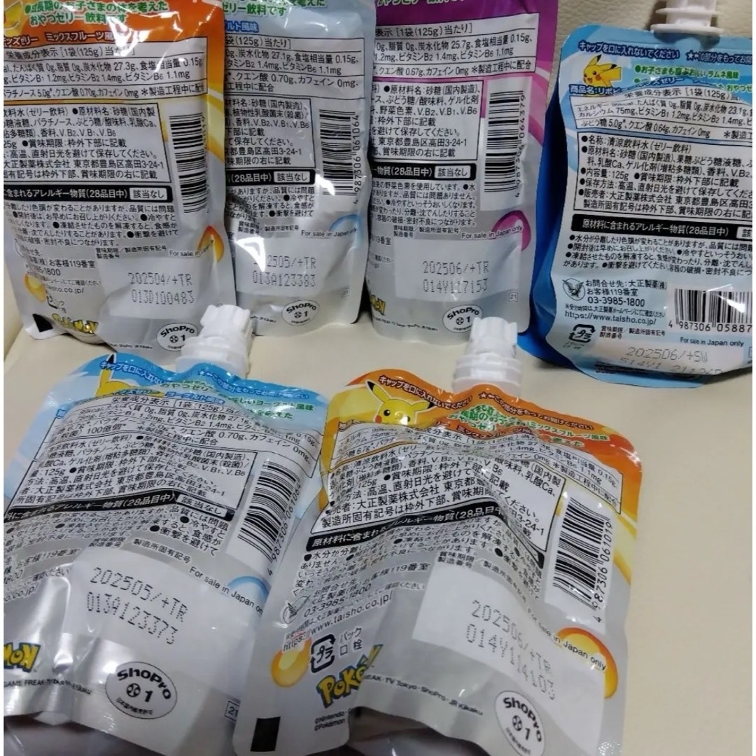 ポケモン(ポケモン)のポケモンキッズゼリー 6個 食品/飲料/酒の食品(菓子/デザート)の商品写真