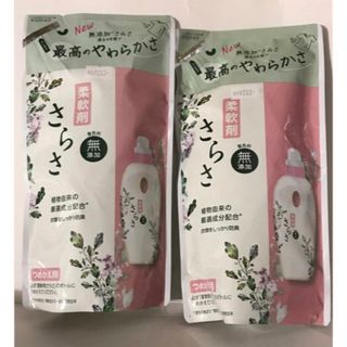 サラサ(さらさ)のサラサ さらさ 柔軟剤 詰め替え つめかえ用 360mL×2(洗剤/柔軟剤)