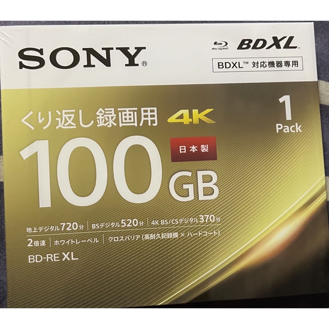 SONY(ソニー)の未開封 BD-RE XL BDXL くり返し録画用 100GBBNE3VEPJ2 スマホ/家電/カメラのテレビ/映像機器(その他)の商品写真