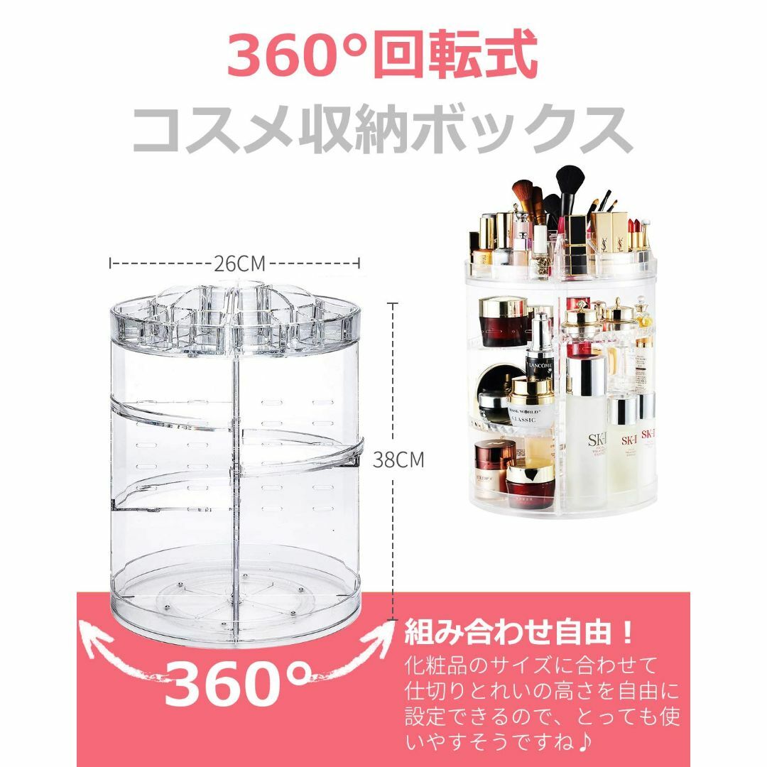 化粧品収納ボックス 360度回転式 Boxalls メイクボックス 大容量 強い コスメ/美容のキット/セット(コフレ/メイクアップセット)の商品写真