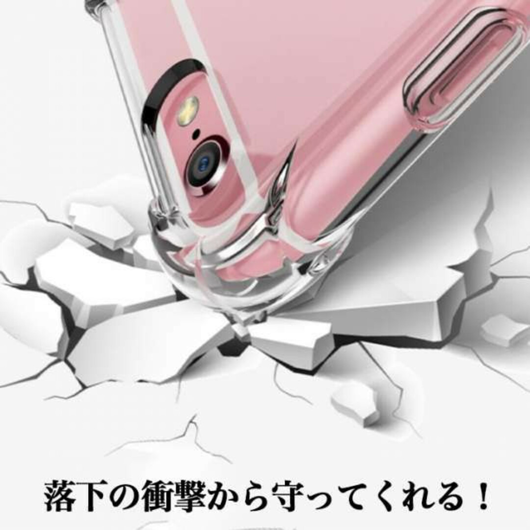 iPhone X Xs クリア ケース TPU シリコン 耐衝撃 アイフォン スマホ/家電/カメラのスマホアクセサリー(iPhoneケース)の商品写真