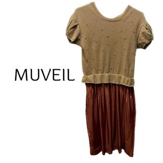 ミュベール(MUVEIL)のMUVEIL【美品】異素材MIX ドッキング ニット ワンピース(ひざ丈ワンピース)