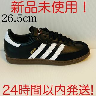 アディダス(adidas)のアディダス カジュアル シューズ サンバ 10075 019000 26.5cm(スニーカー)