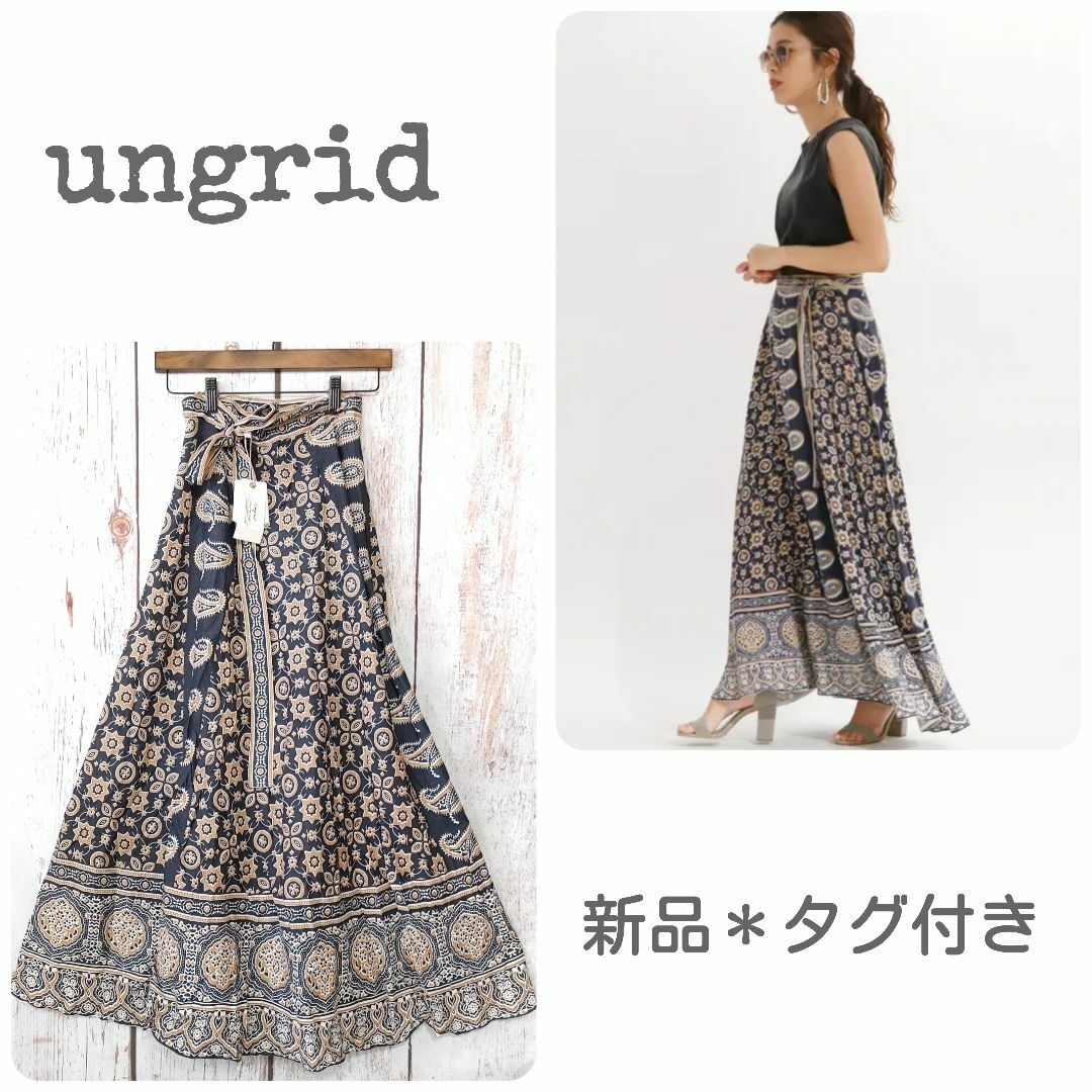 Ungrid(アングリッド)の【新品タグ付き】　ungrid　アングリッド　ペイズリープリント ラップスカート レディースのスカート(ロングスカート)の商品写真