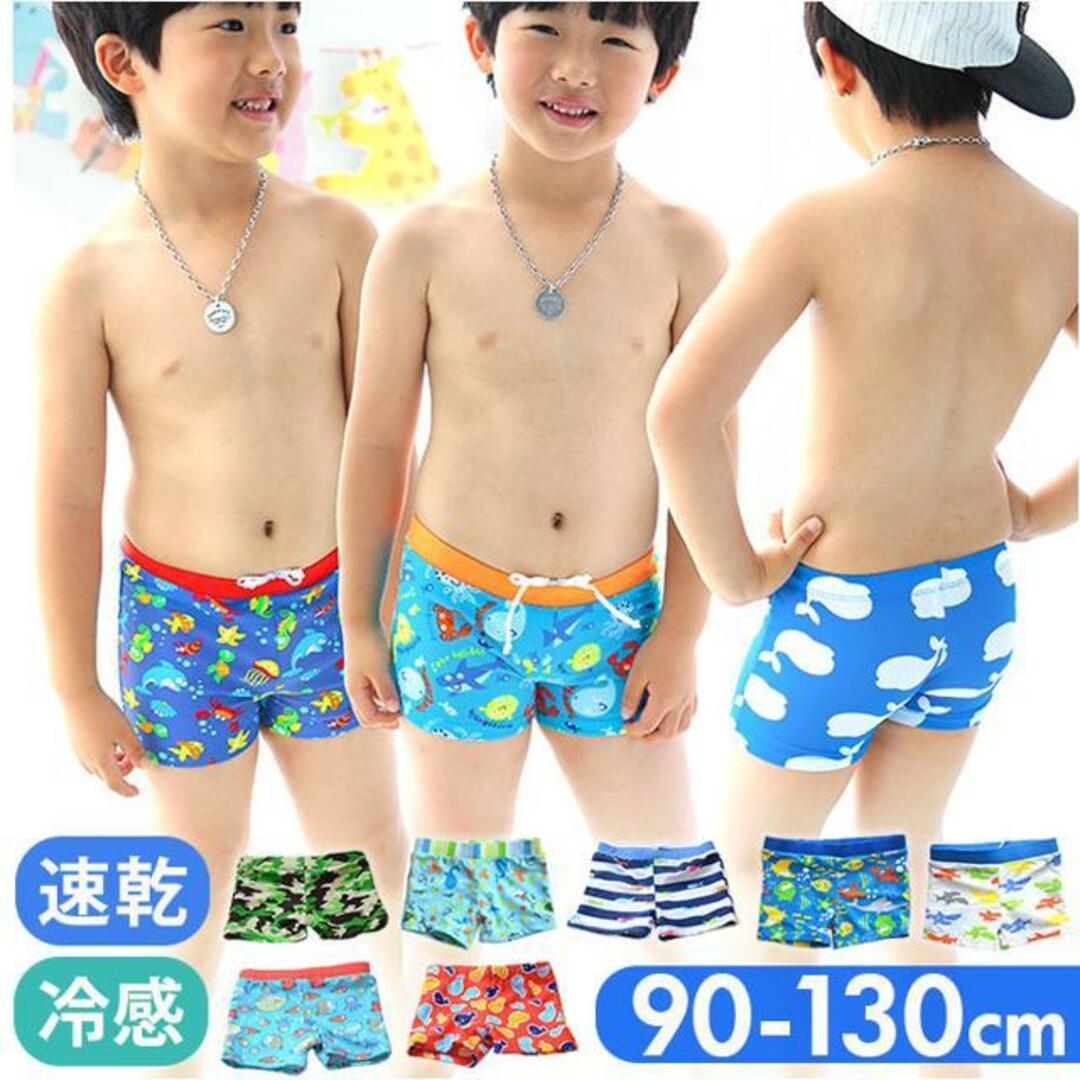 【並行輸入】男の子 キッズ 水着 水泳 パンツ スイムパンツ キッズ/ベビー/マタニティのキッズ服女の子用(90cm~)(水着)の商品写真