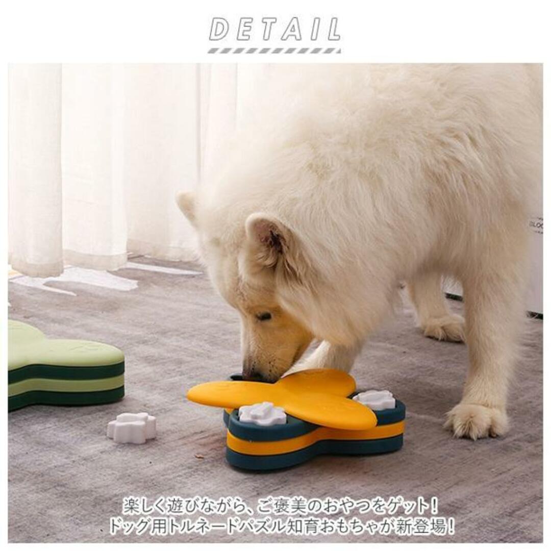 【並行輸入】フードボウル 犬 知育おもちゃ kpetbowl02 その他のペット用品(その他)の商品写真