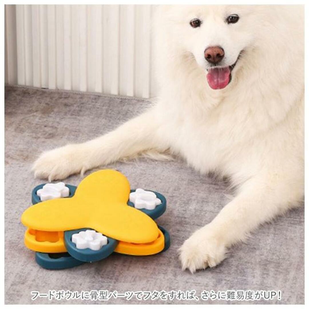 【並行輸入】フードボウル 犬 知育おもちゃ kpetbowl02 その他のペット用品(その他)の商品写真