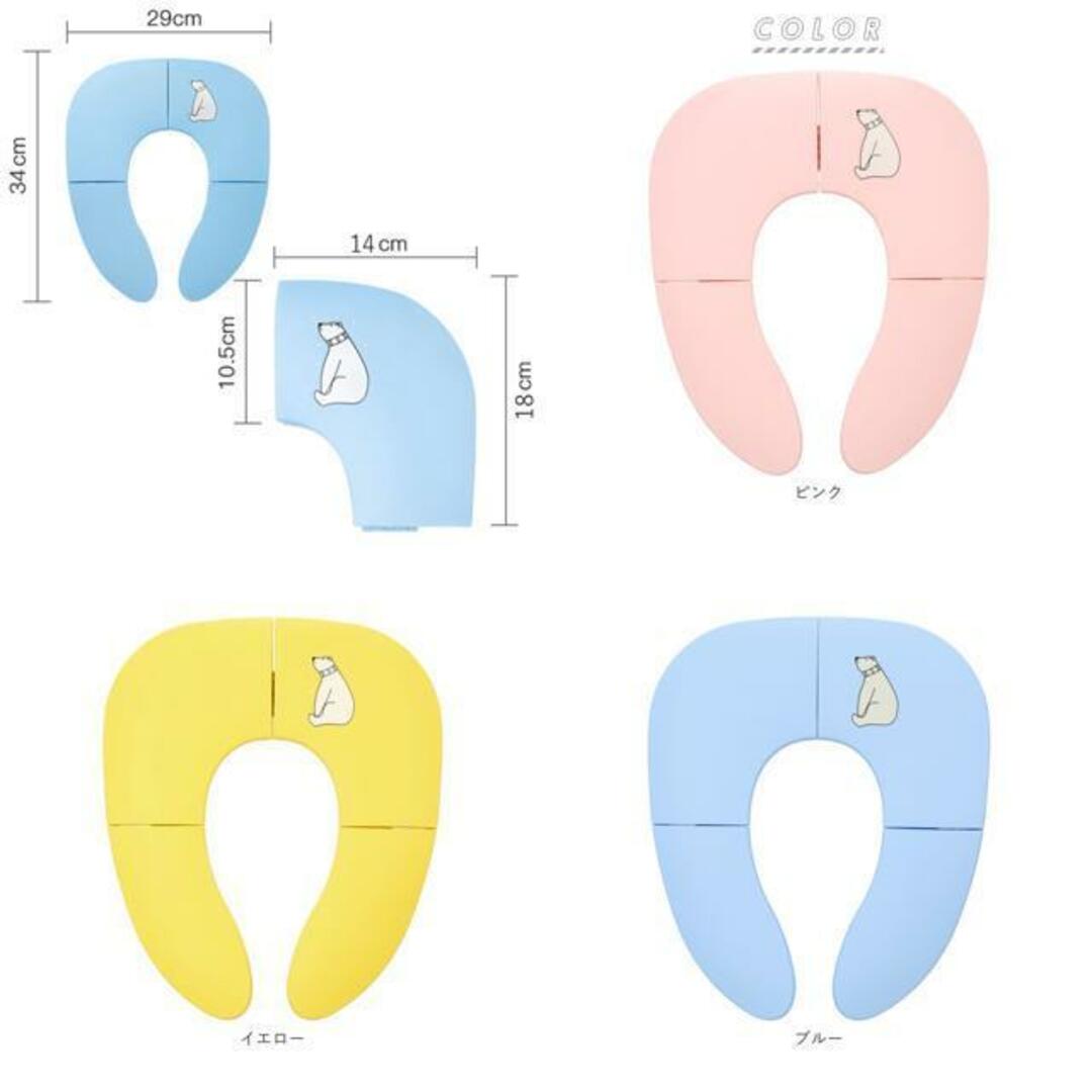 【並行輸入】子供 折りたたみ 補助便座 l019 キッズ/ベビー/マタニティのおむつ/トイレ用品(補助便座)の商品写真