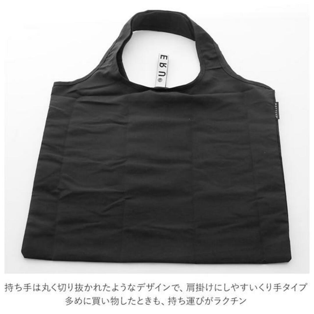 MOTTERU CURURITO モッテル クルリト リサイクルフラットバッグ レディースのバッグ(エコバッグ)の商品写真