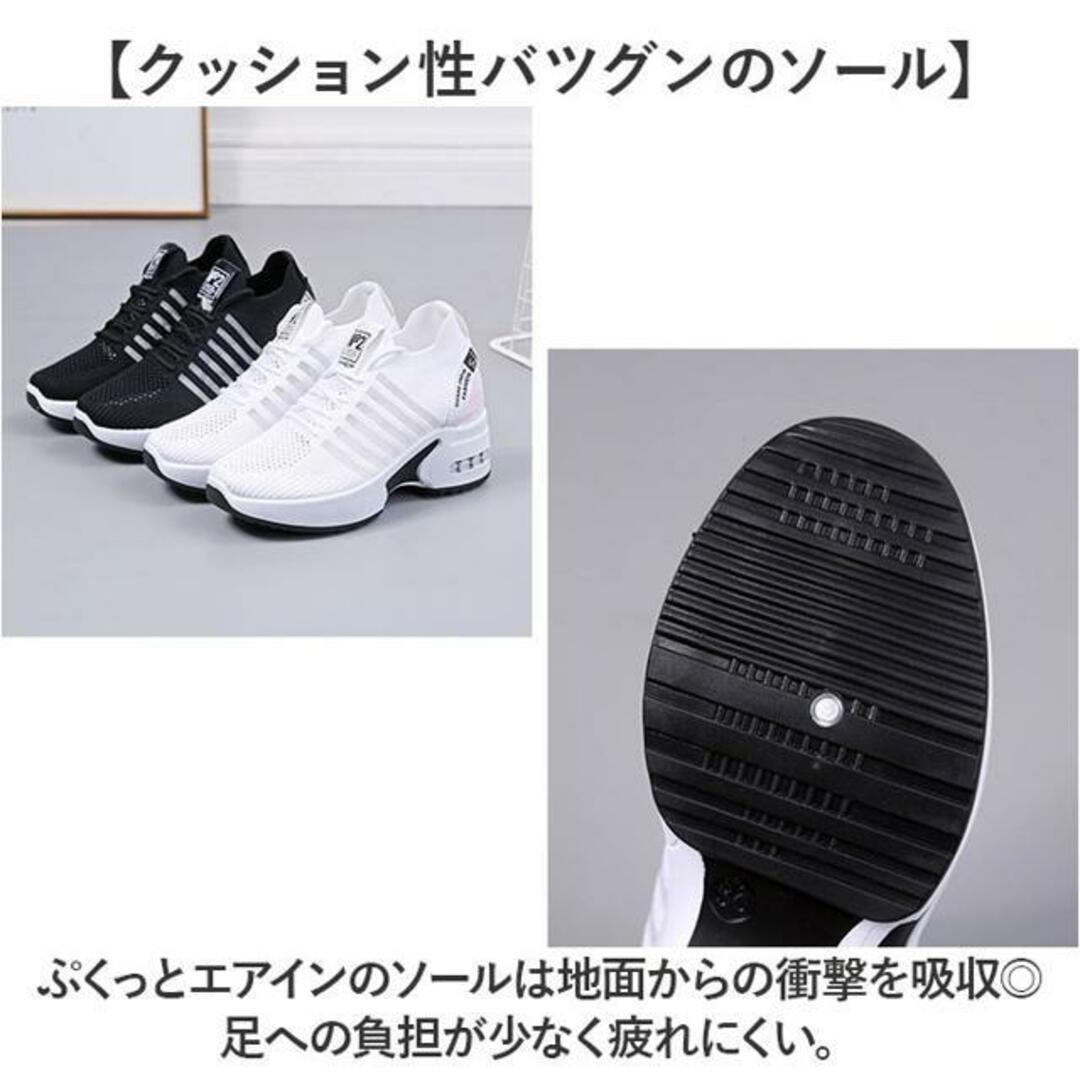 【並行輸入】インヒールスニーカー pmyinsn27 レディースの靴/シューズ(スニーカー)の商品写真