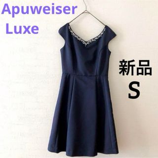 APUWEISER LUXE - 【定価 約3万】 アプワイザーリュクス  ノースリーブワンピース S ネイビー