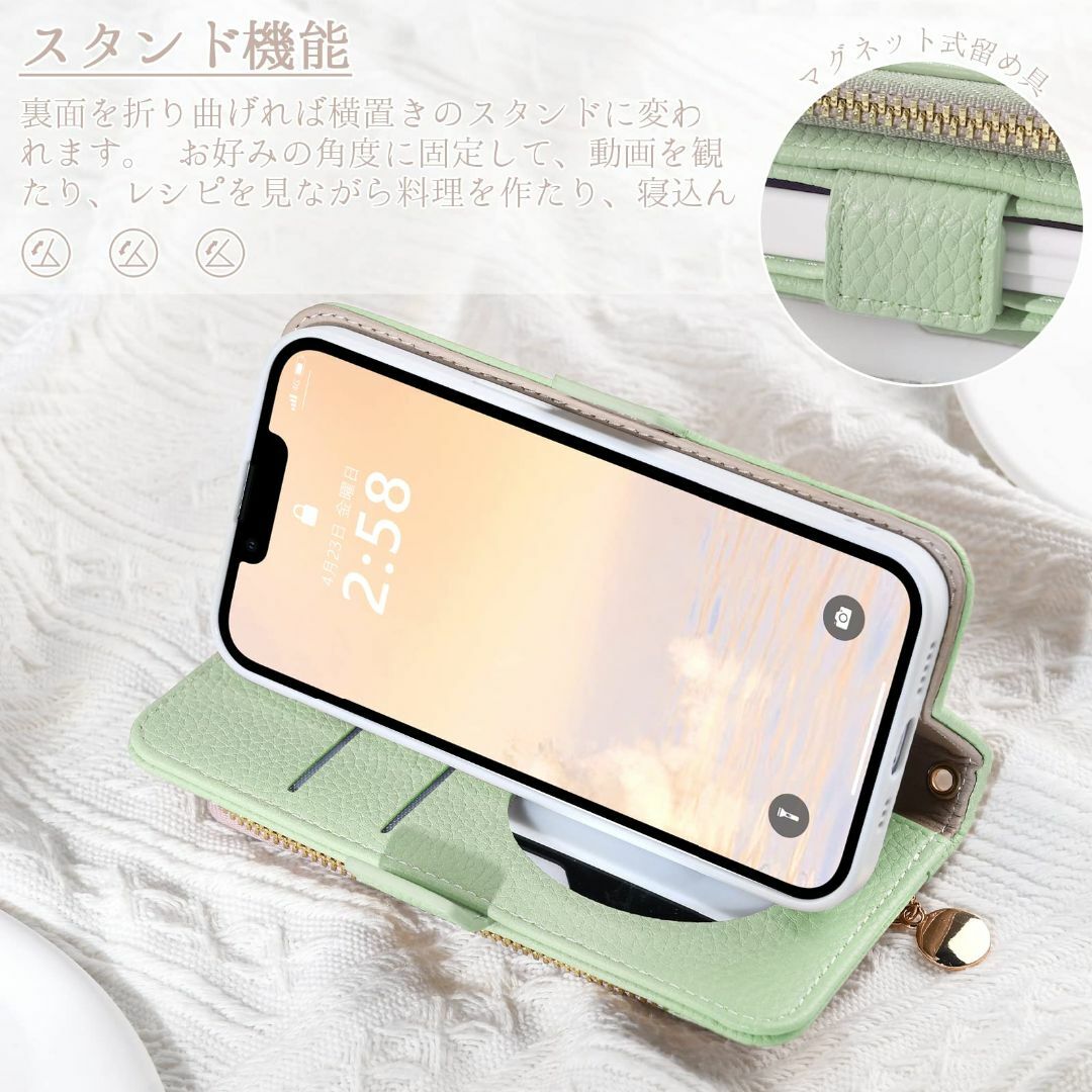 【色: アイスグリーン】Mavanda 対応 iPhone 15 pro max スマホ/家電/カメラのスマホアクセサリー(その他)の商品写真
