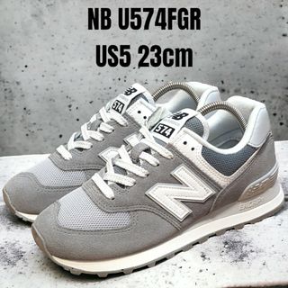 ニューバランス(New Balance)のnew balance ニューバランス U574FGR 23cm グレー(スニーカー)