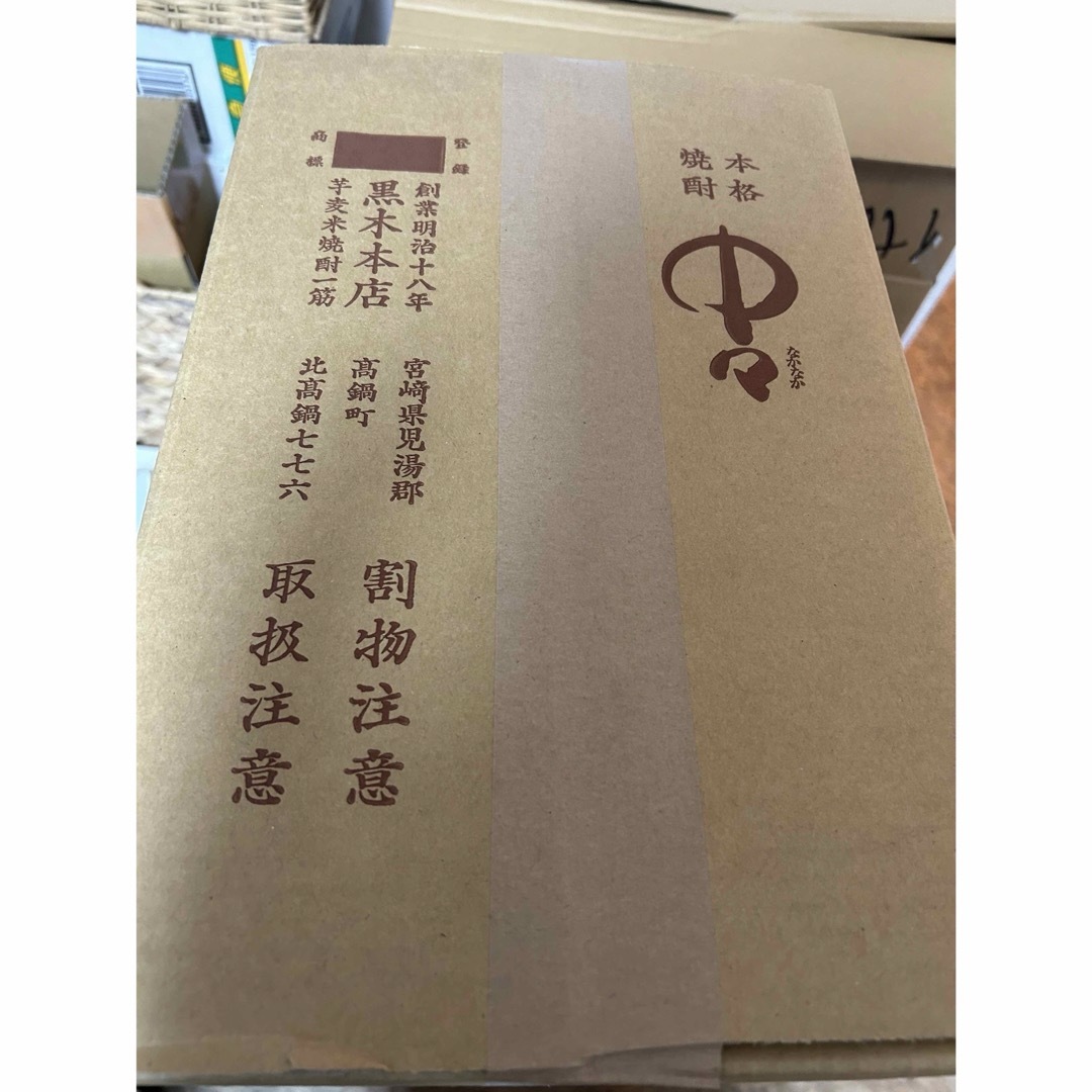 No.317麦焼酎 中々 1800ml 6本セット 【百年の孤独の蔵元】黒木本店 No.317麦焼酎 中々 1800ml 6本セット 【百年の孤独の蔵元】黒木本店
