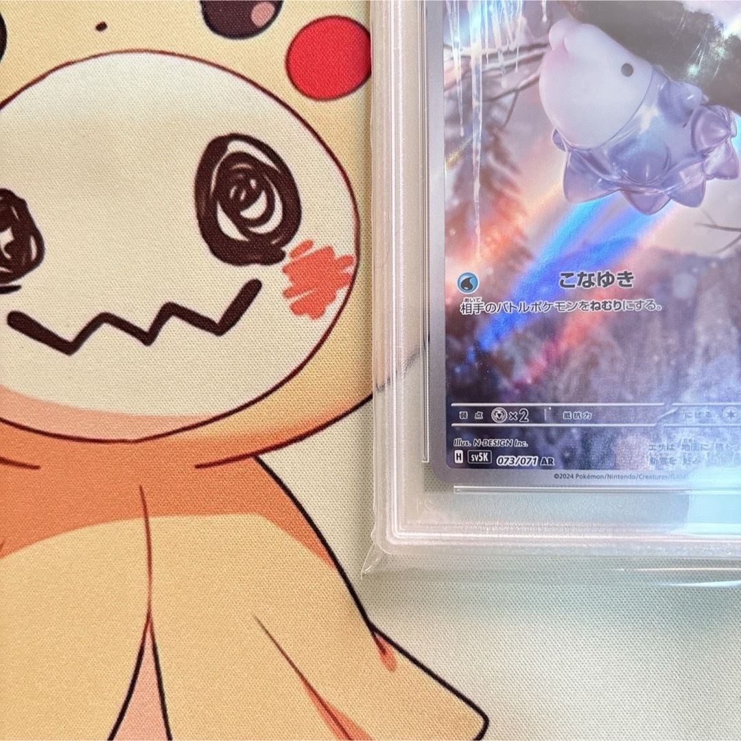 PSA10 ユキハミ AR ワイルドフォース エンタメ/ホビーのトレーディングカード(シングルカード)の商品写真