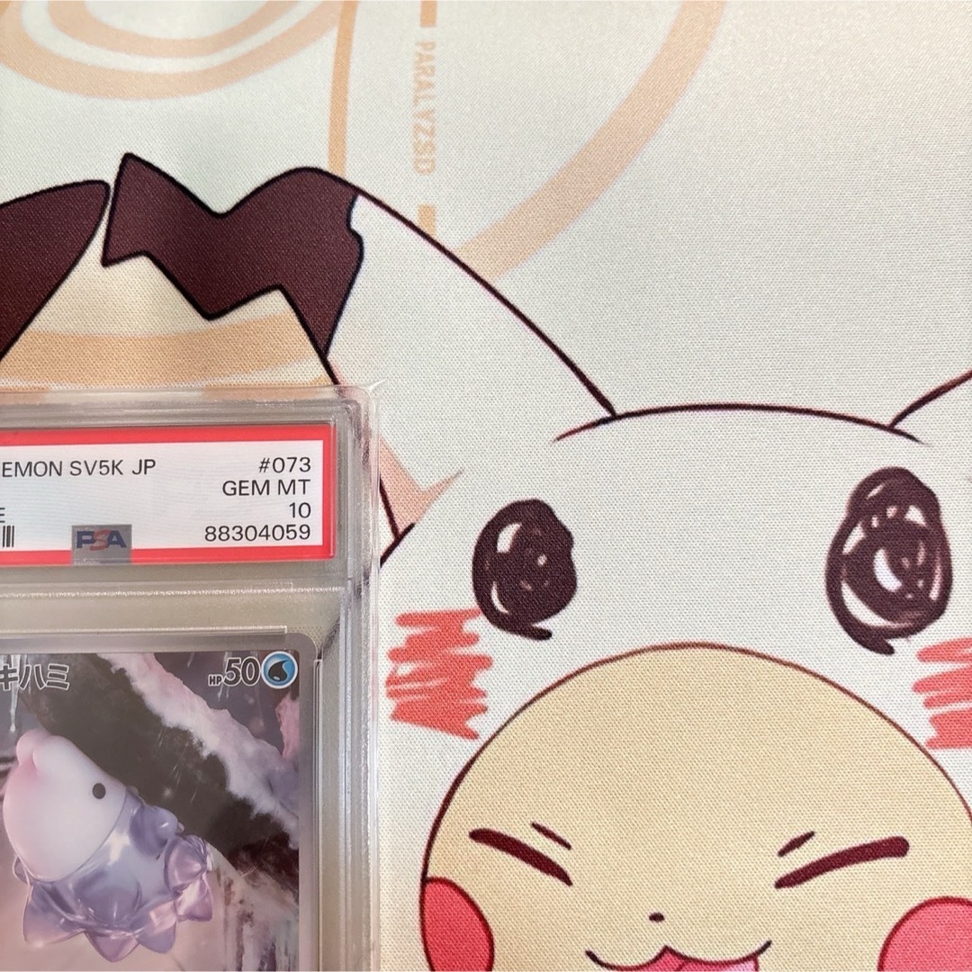 PSA10 ユキハミ AR ワイルドフォース エンタメ/ホビーのトレーディングカード(シングルカード)の商品写真