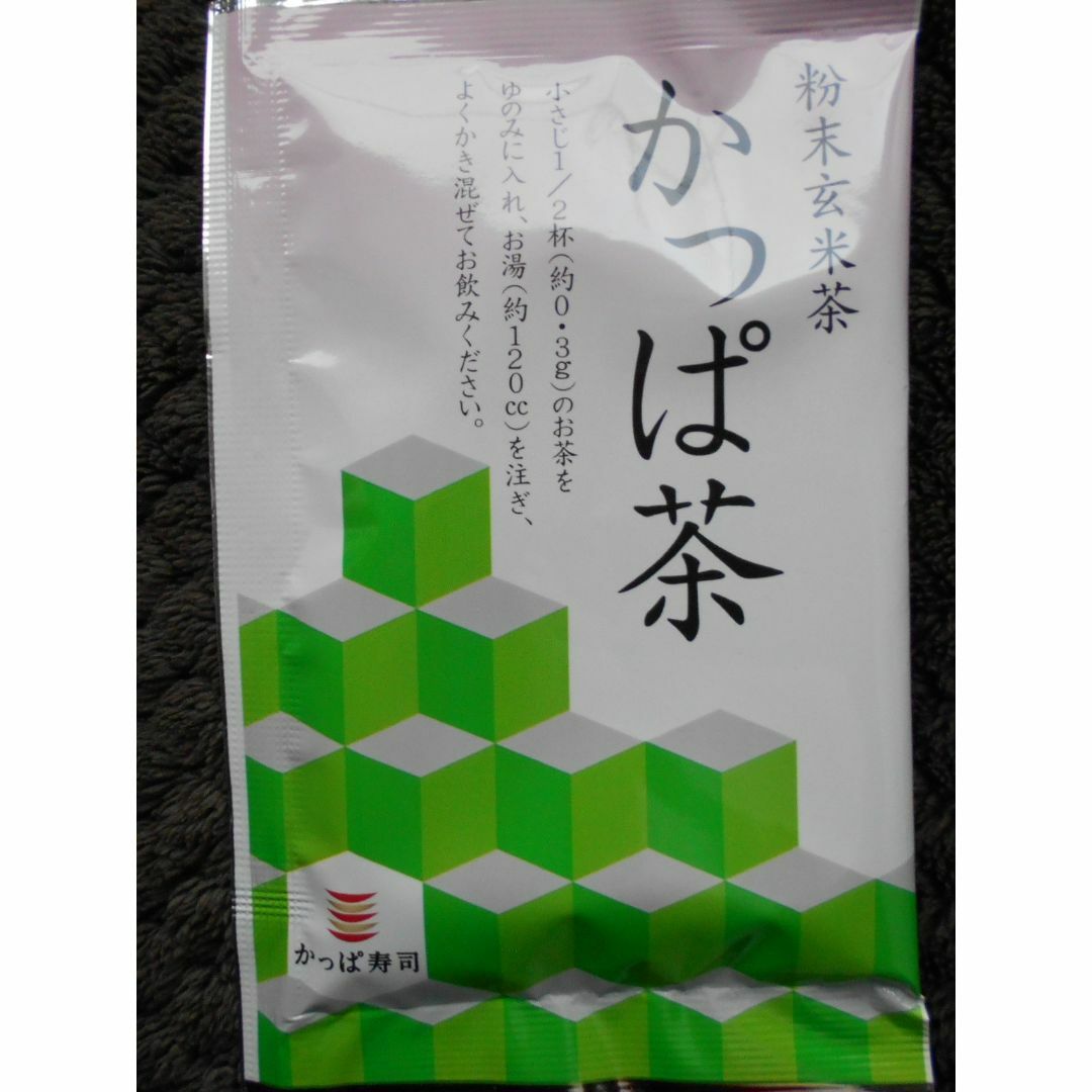 かっぱ茶(粉末茶)１袋 食品/飲料/酒の飲料(茶)の商品写真