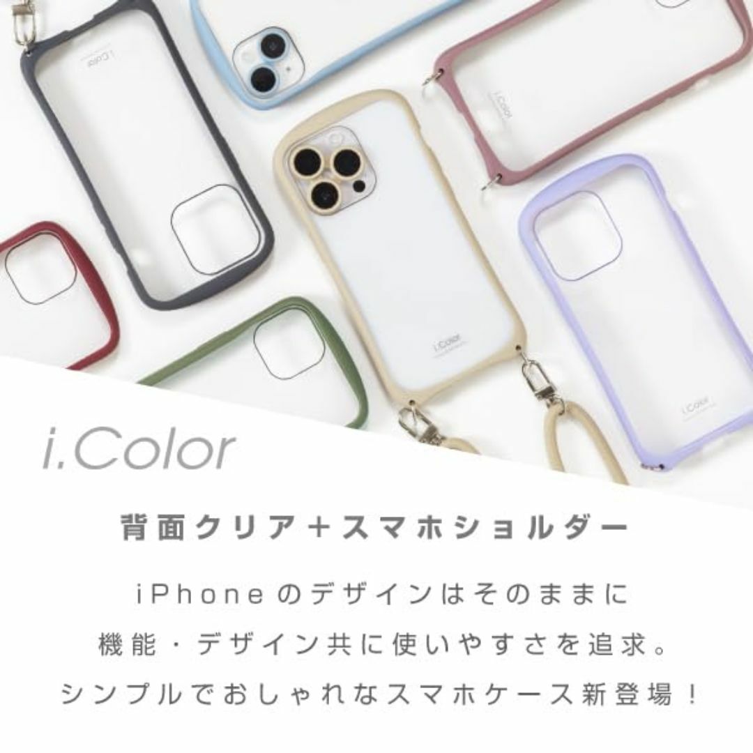 【色: ベージュ】NATURAL design iPhone15/14用 背面ケ スマホ/家電/カメラのスマホアクセサリー(その他)の商品写真