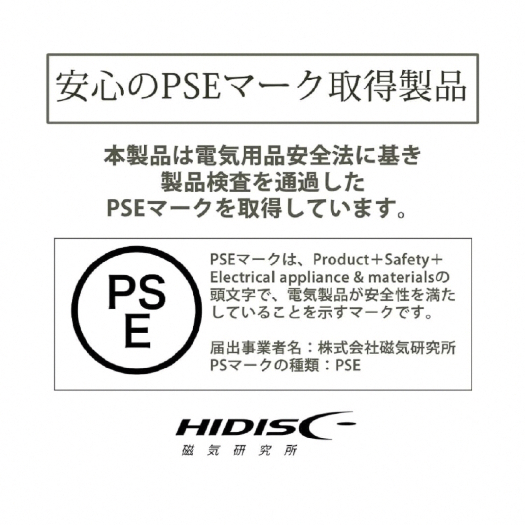 HIDISC(ハイディスク)のモバイルバッテリー スマホ/家電/カメラのスマートフォン/携帯電話(バッテリー/充電器)の商品写真