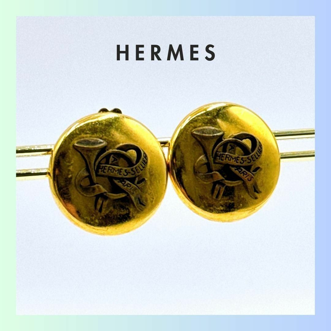 Hermes(エルメス)のエルメス ホーン イヤリング ゴールド レディースのアクセサリー(イヤリング)の商品写真