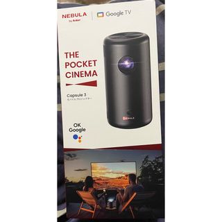 アンカー(Anker)の新品 モバイルプロジェクター Nebula Capsule 3 D2425N11(プロジェクター)