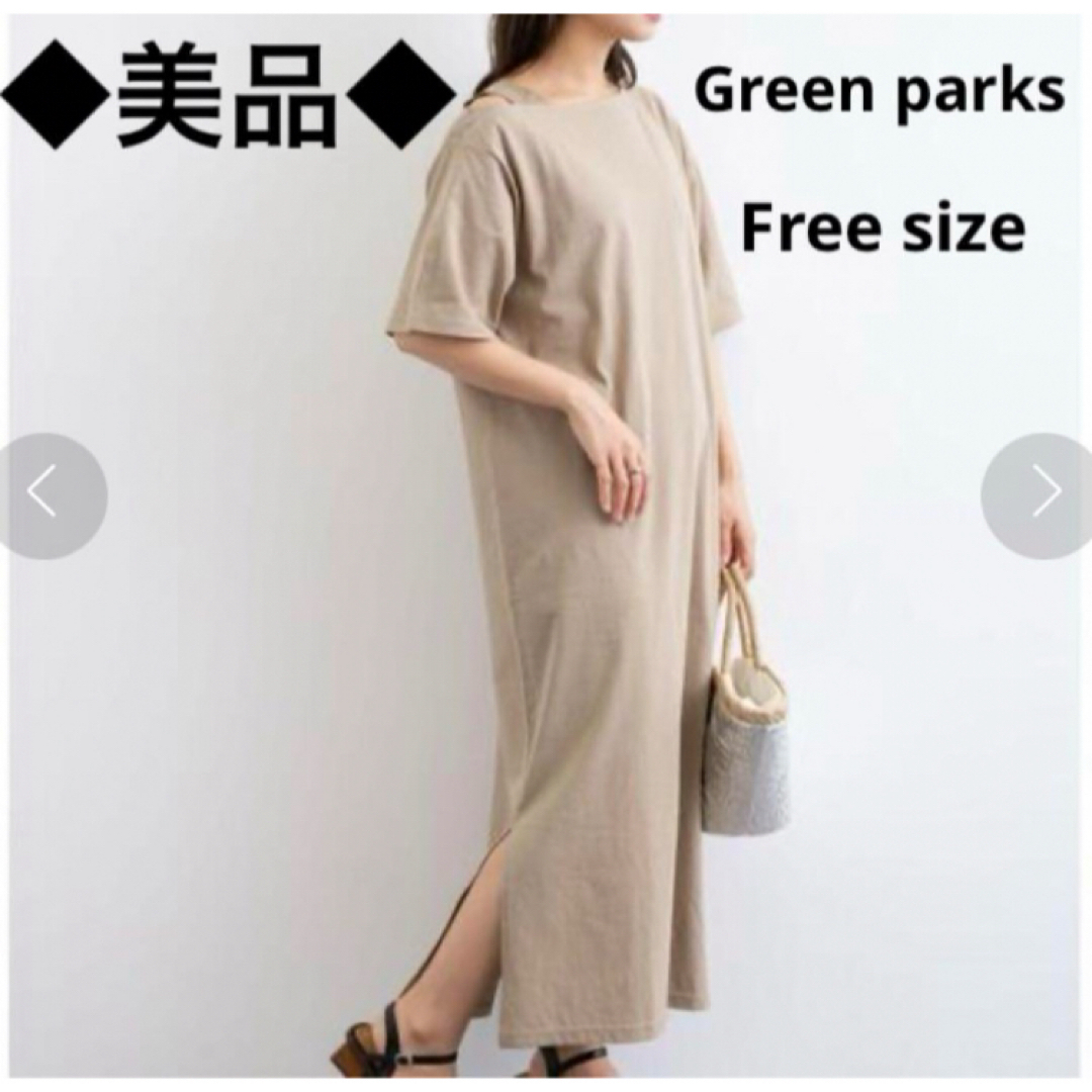 green parks(グリーンパークス)のGreenParks グリーンパークス　ショルダーカットワンピース free レディースのワンピース(ロングワンピース/マキシワンピース)の商品写真