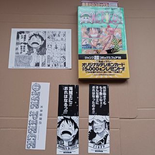 ONE PIECE初版9、非売品4枚(少年漫画)