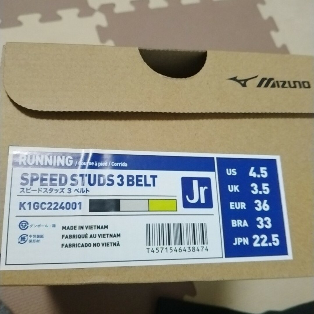 MIZUNO(ミズノ)のミズノ　スピードスタッズ3ベルト　スニーカー　ランニングシューズ　22.5㎝ キッズ/ベビー/マタニティのキッズ靴/シューズ(15cm~)(スニーカー)の商品写真