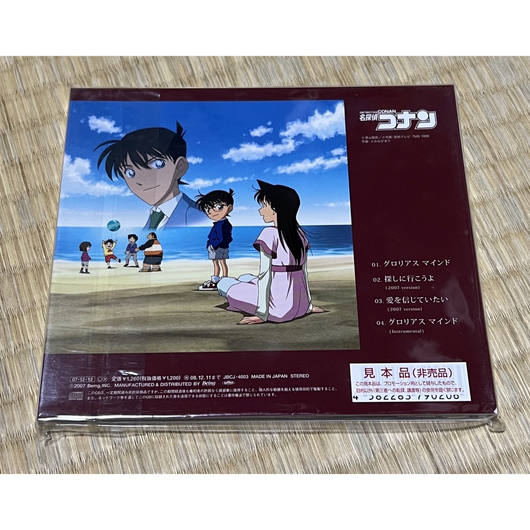 【新品未開封】ZARD グロリアスマインド　  見本盤  名探偵コナン エンタメ/ホビーのCD(ポップス/ロック(邦楽))の商品写真