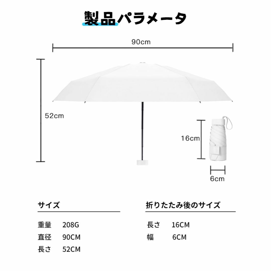 【色: ムーンライトホワイト】SpotDoo 日傘 折畳み 軽量 折りたたみ傘  レディースのファッション小物(その他)の商品写真