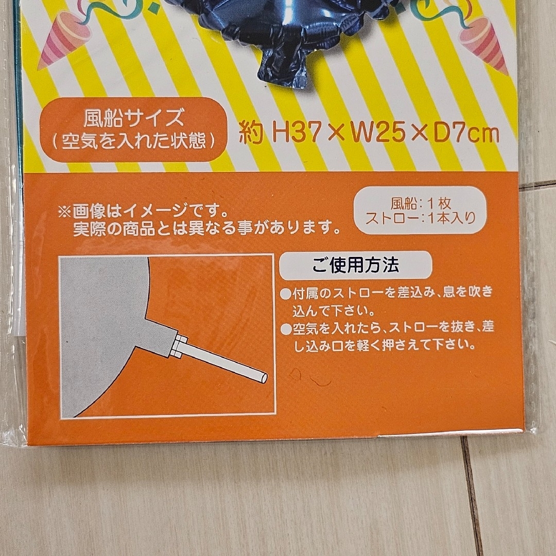 「0」空気で膨らませる ナンバーバルーン アルミバルーン ① エンタメ/ホビーのエンタメ その他(その他)の商品写真