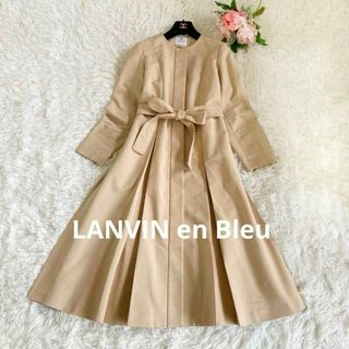 ランバンオンブルー(LANVIN en Bleu)のランバンオンブルー ノーカラーコート ロング丈 リボン 38 M ベージュ(トレンチコート)