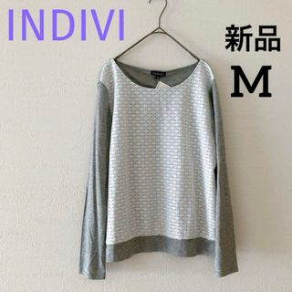 インディヴィ(INDIVI)の【新品 タグ付き】 インディヴィ  INDIVI 長袖 カットソー M グレー(カットソー(長袖/七分))