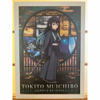 鬼滅の刃　時透無一郎　アートポスターボード　額装品