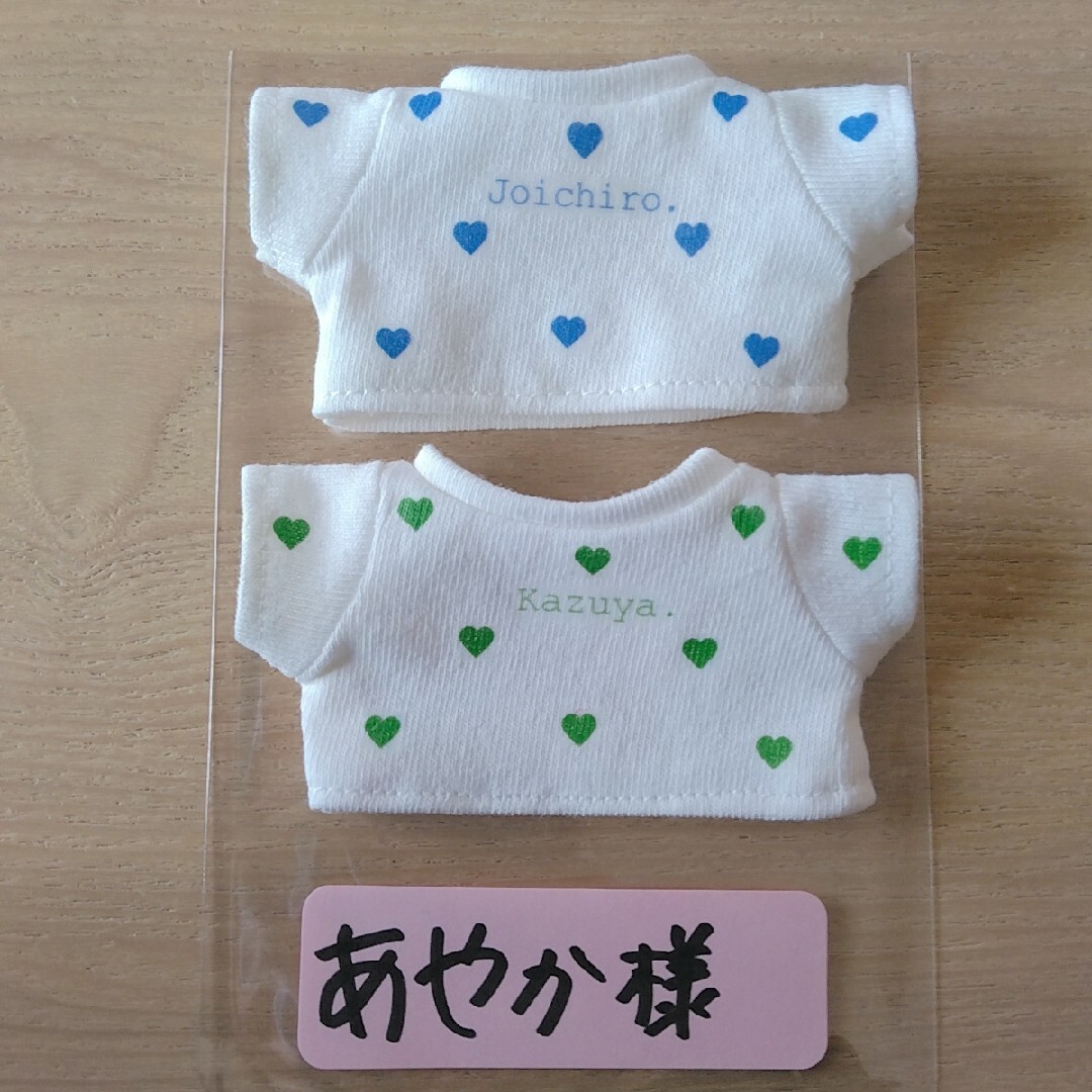 あやか様 2枚 ハンドメイドのぬいぐるみ/人形(その他)の商品写真