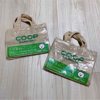 coop コープさっぽろ　天然素材のミニバッグ　トドック　非売品　希少　レア