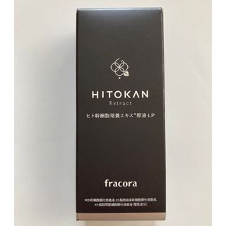 フラコラ(フラコラ)のフラコラ ヒト幹細胞培養エキス原液LP 15ml (美容液)