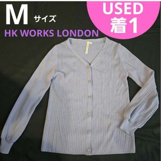 しまむら - 『USED 着1』HK WORKS LONDON カーディガン 紫