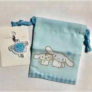 サンリオ(サンリオ)のサンリオ💙シナモロール💙ぷよぷよアクリルミニチャーム&プチ巾着💙2点セット(キャラクターグッズ)